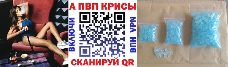 где купить наркоту  Апатиты  Alfa_PVP крисы CK 