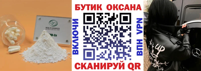 Бутират BDO  купить наркотик  Апатиты 