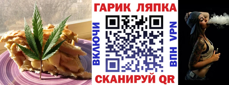 Canna-Cookies марихуана  купить наркотики цена  Апатиты 