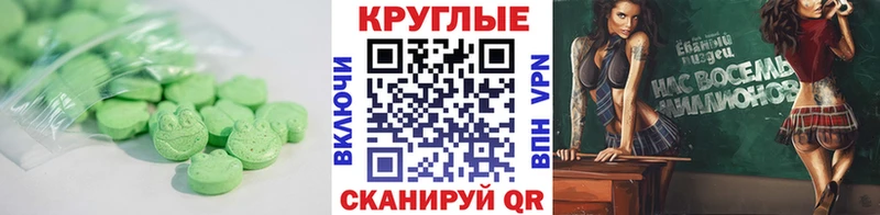 где продают ссылка на мегу как зайти ЭКСТАЗИ ешки Апатиты