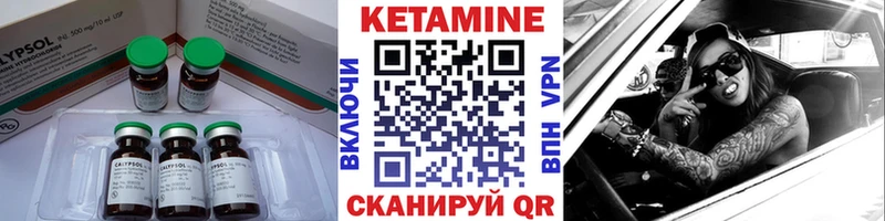 где можно купить наркотик  Апатиты  Кетамин VHQ 