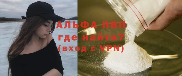 героин Алексин