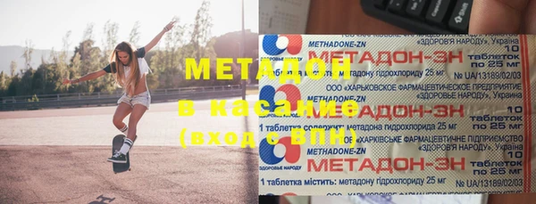 героин Алексин