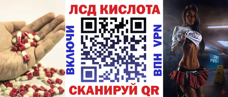 купить закладку  Апатиты  Лсд 25 экстази ecstasy 