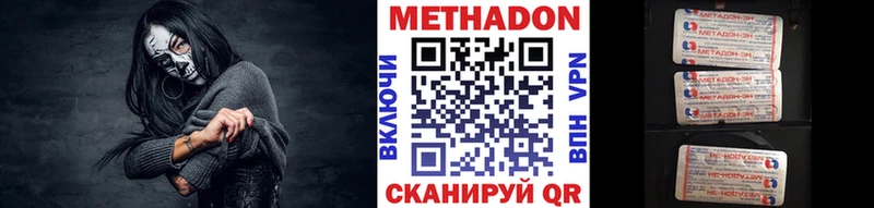 Метадон VHQ  как найти наркотики  Апатиты 
