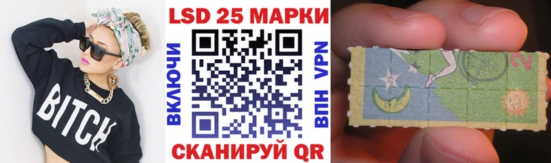 Марки 25I-NBOMe 1,8мг  omg как войти  Апатиты  купить  